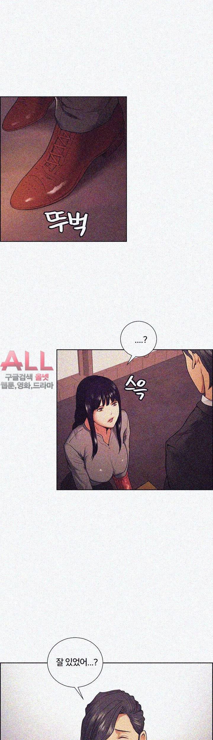 뺏어먹는맛  44화 9