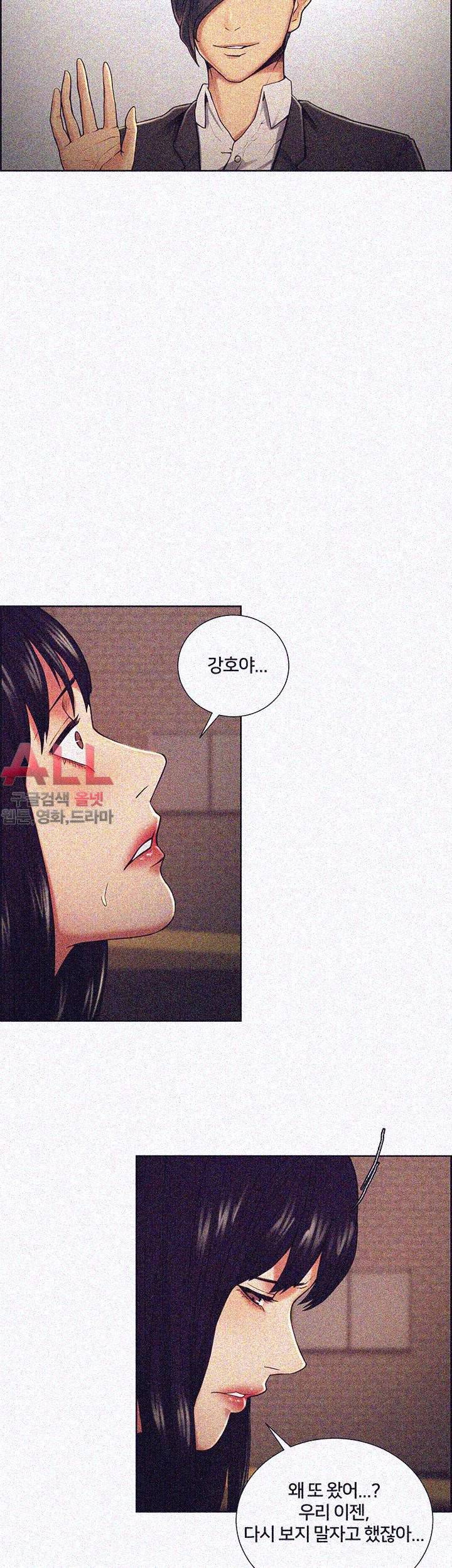 뺏어먹는맛  44화 10