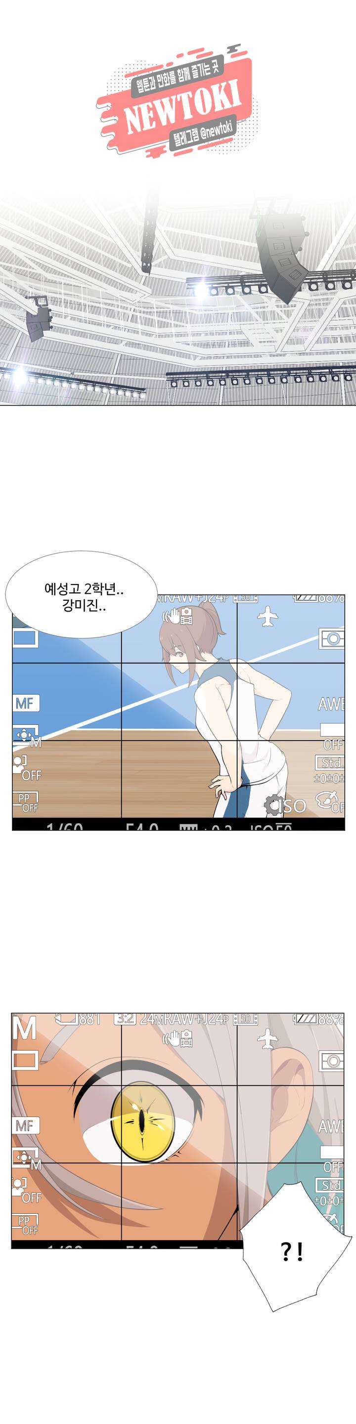 백코트 106화 1