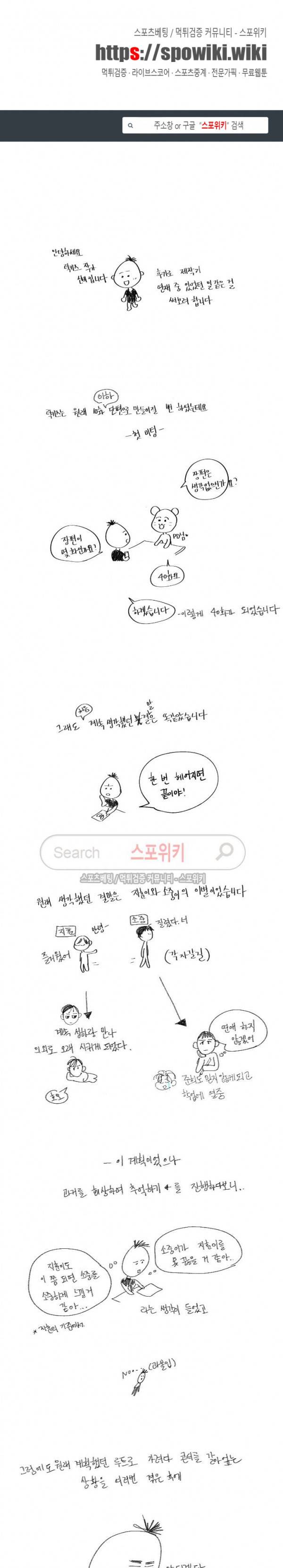 럭키즈 후기 1