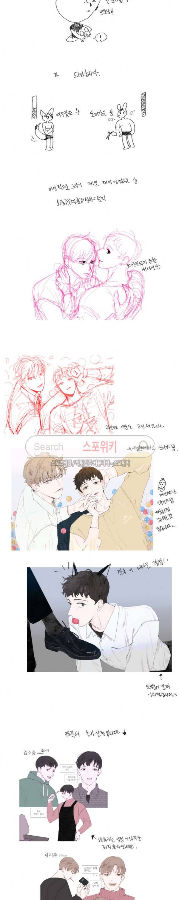 럭키즈 후기 2