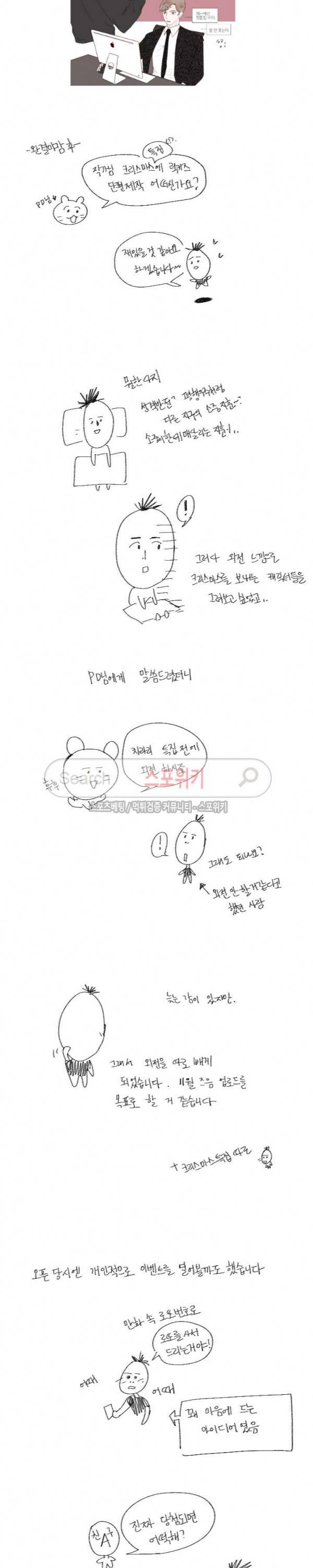 럭키즈 후기 3