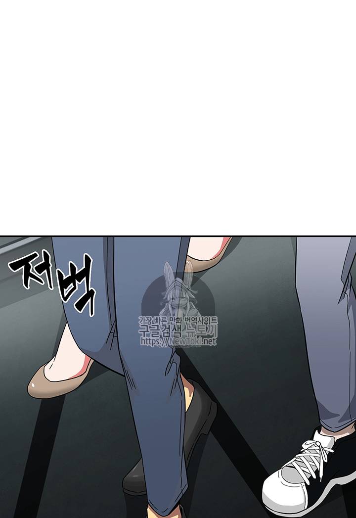 도굴왕 40화 26