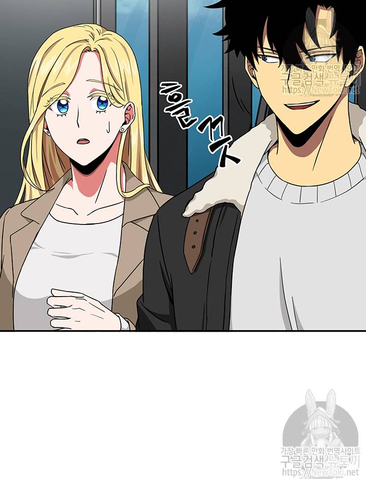 도굴왕 40화 48