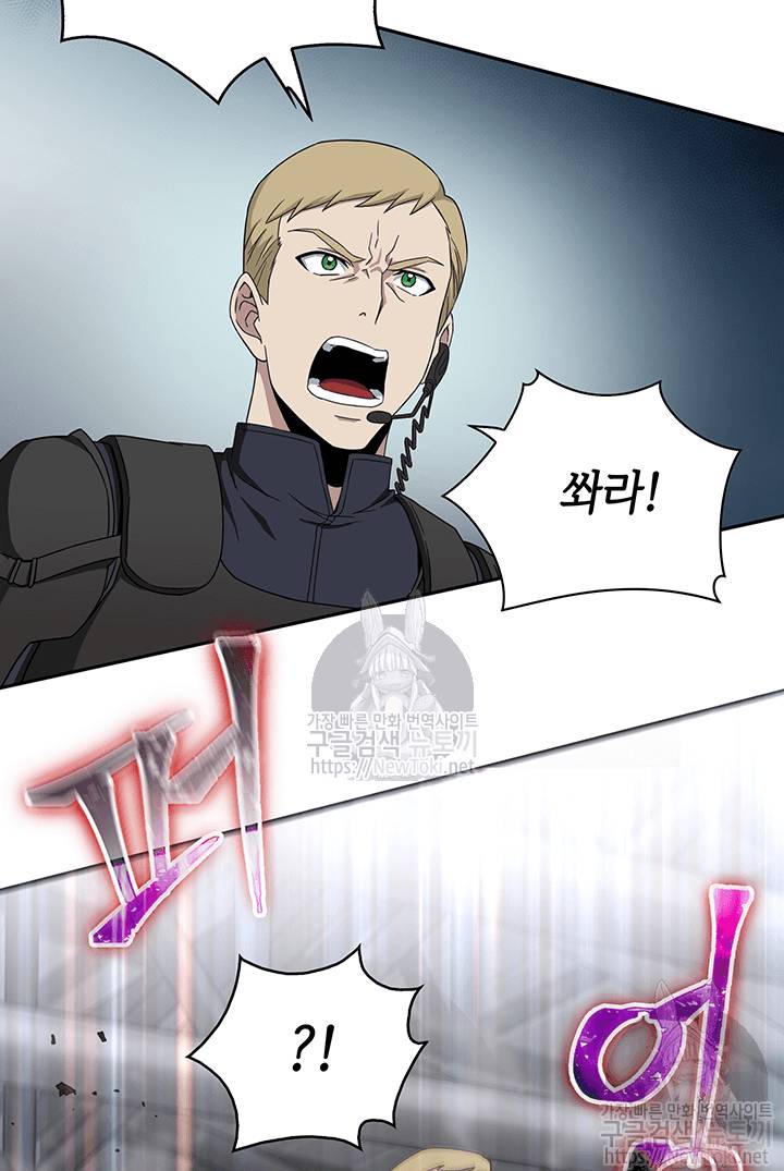 도굴왕 40화 51