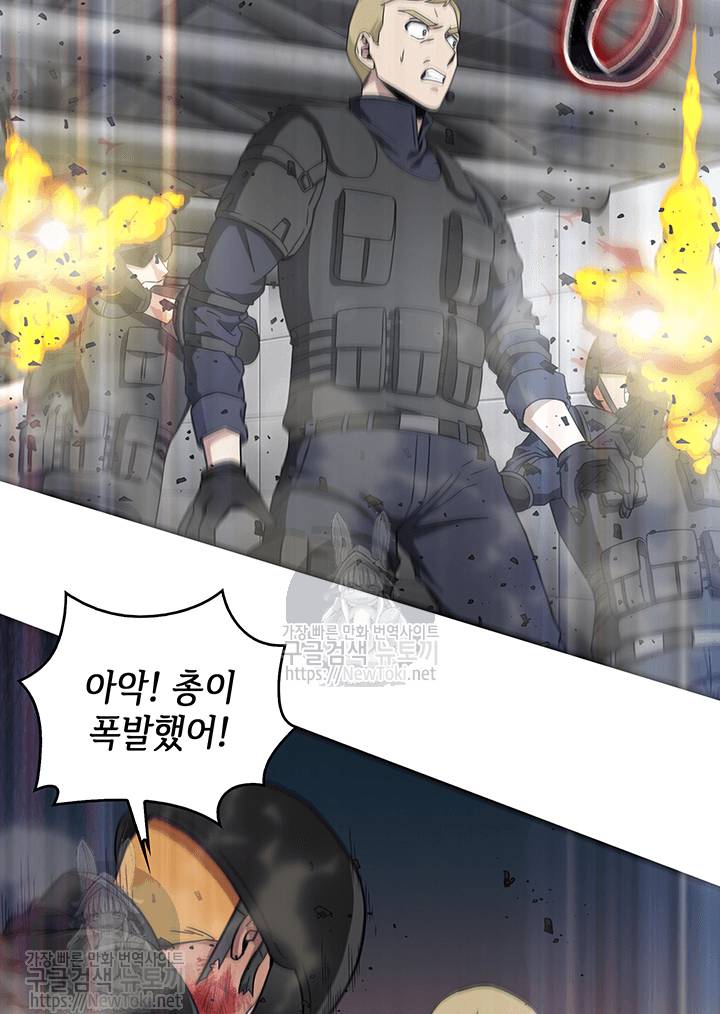 도굴왕 40화 52
