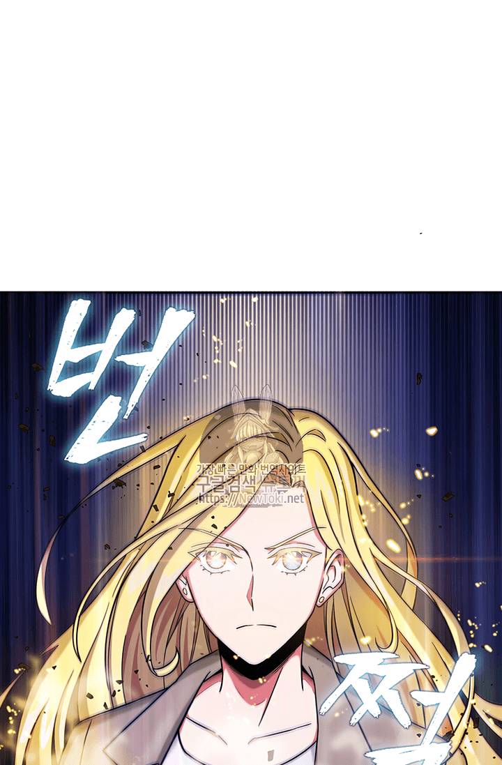 도굴왕 40화 66