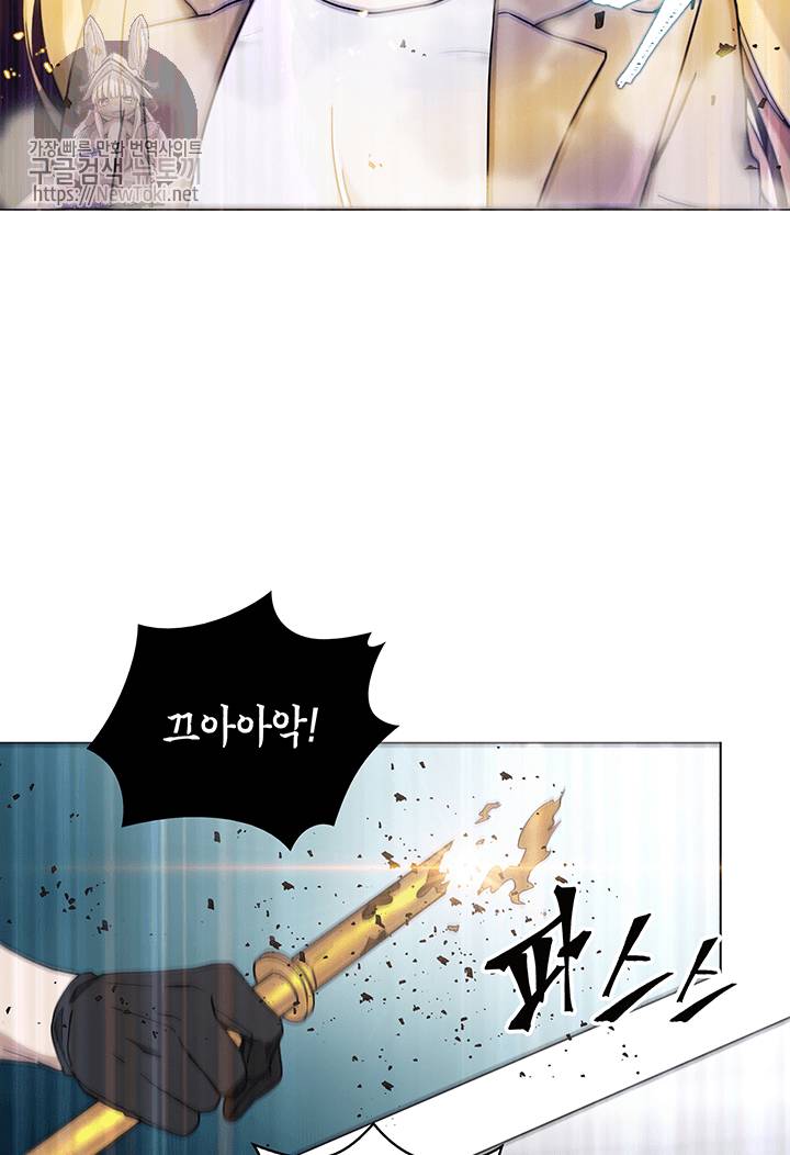 도굴왕 40화 67