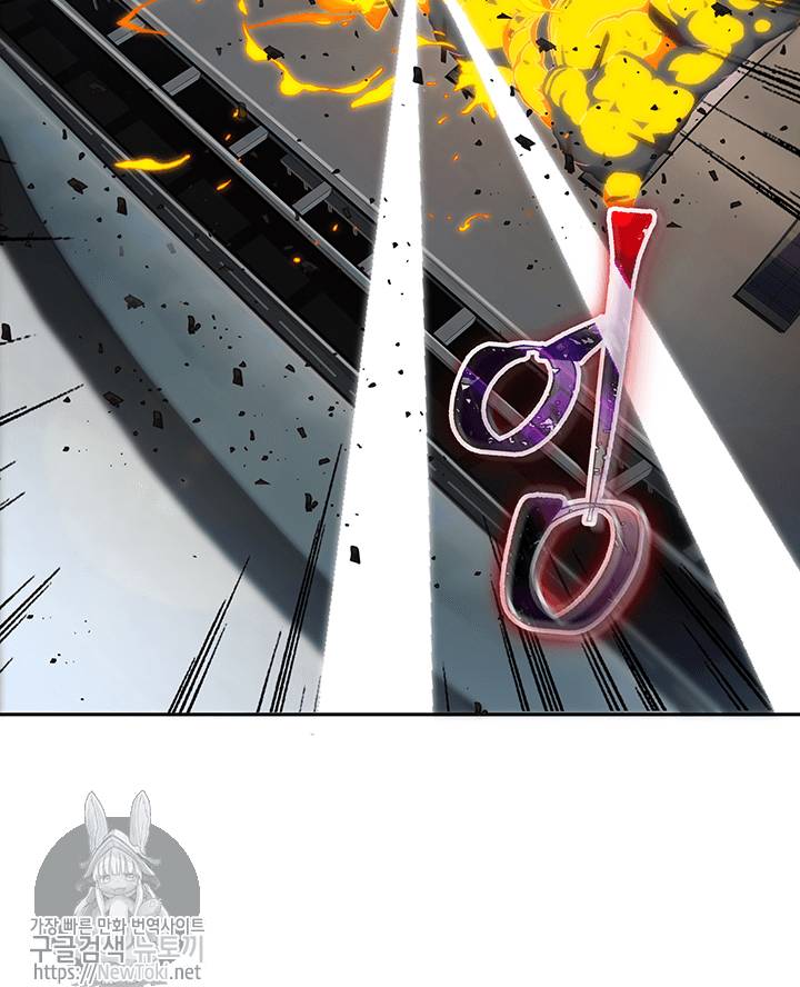 도굴왕 40화 75