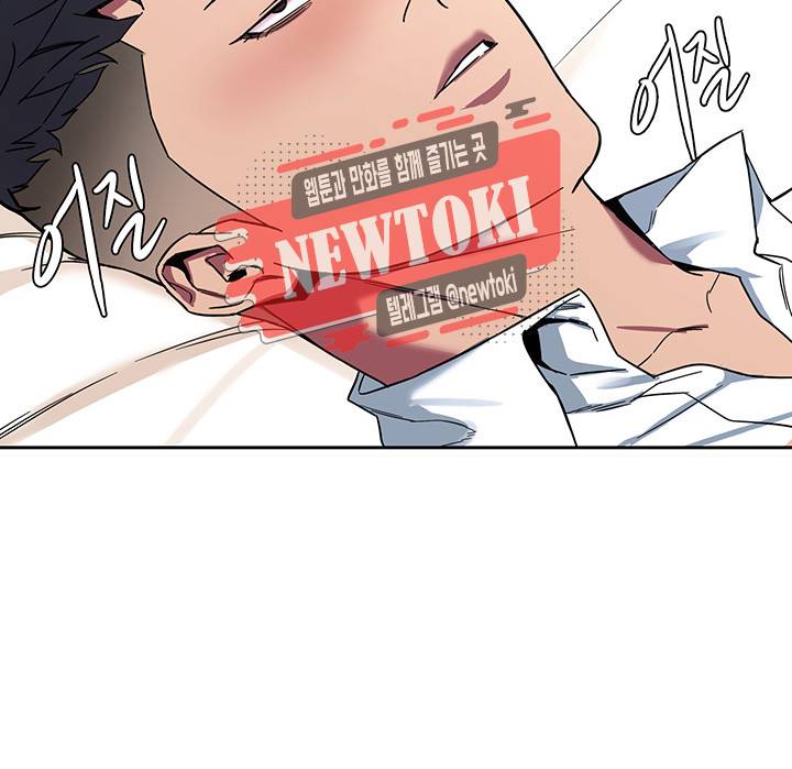 원킬 제8화 길드원을 찾아 온 경찰 33