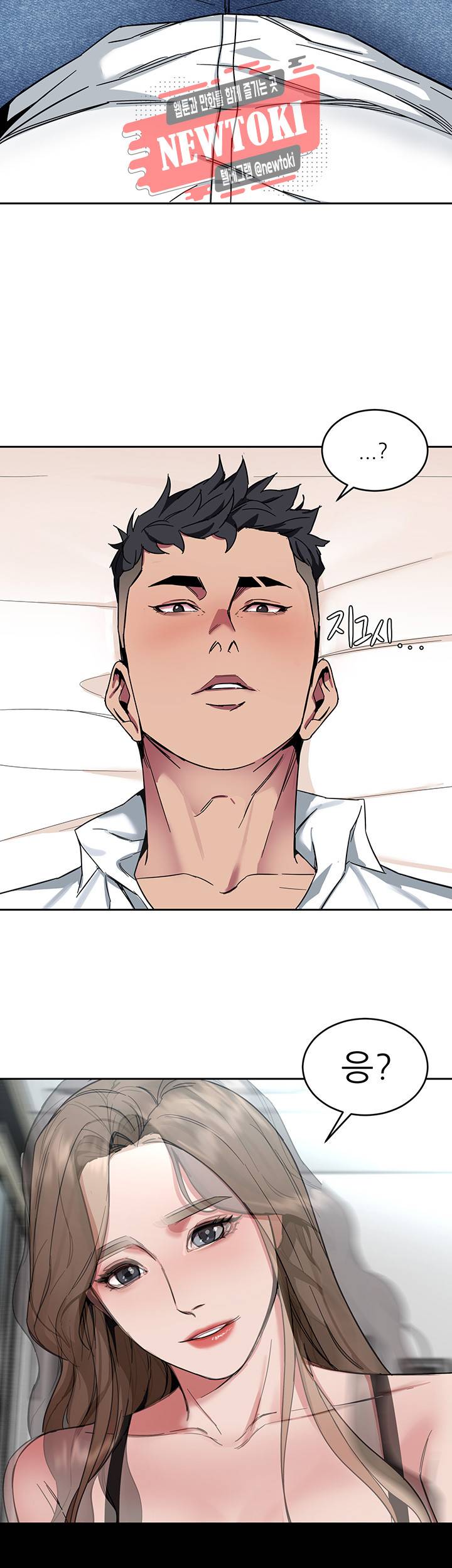 원킬 제8화 길드원을 찾아 온 경찰 35