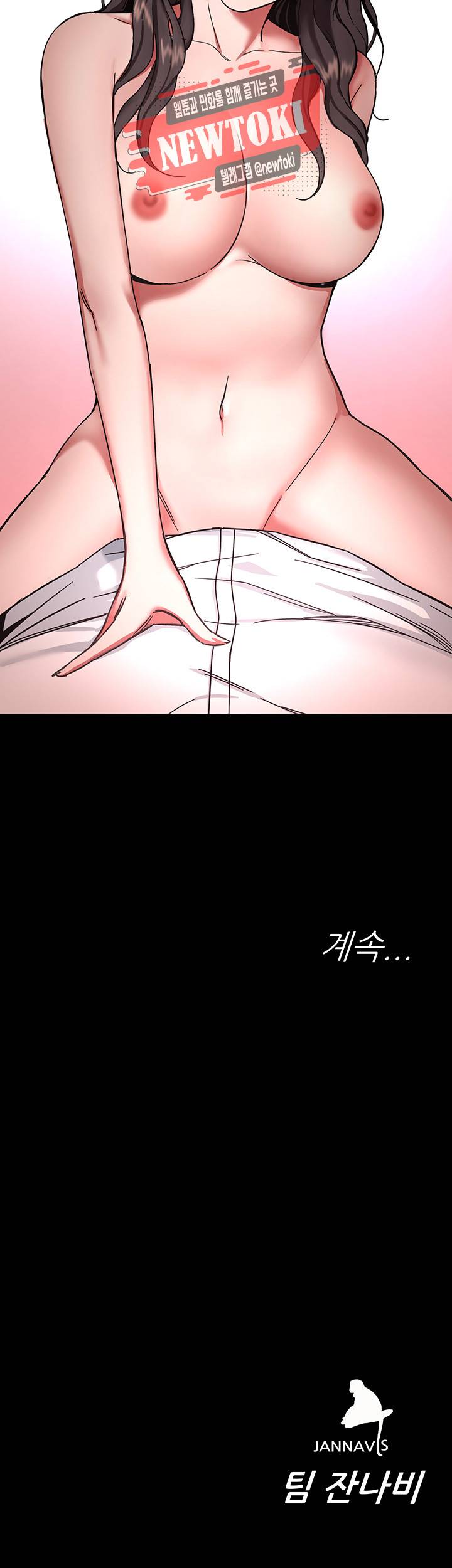 원킬 제8화 길드원을 찾아 온 경찰 38