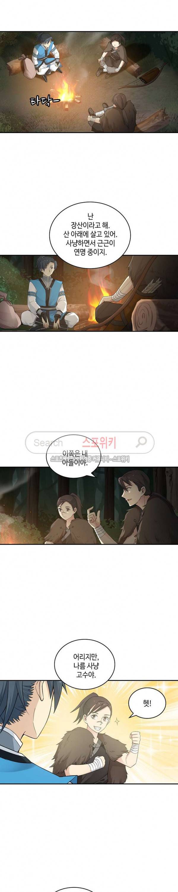 무련전봉 11화 3