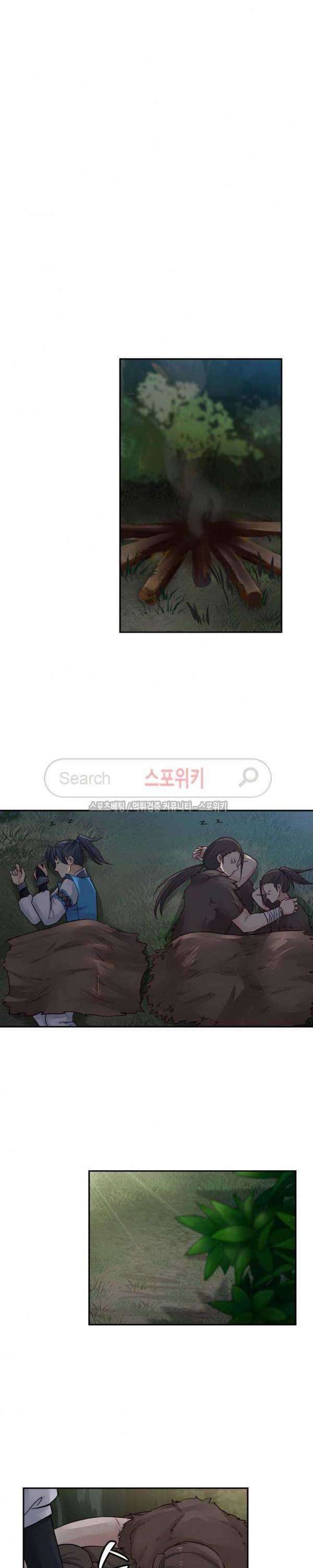 무련전봉 11화 7