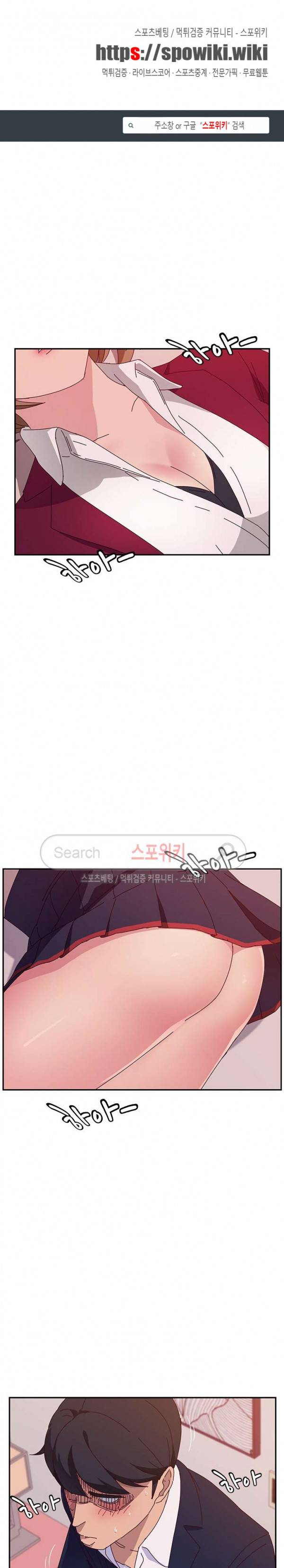 내 아내는 둘이다 18화 1