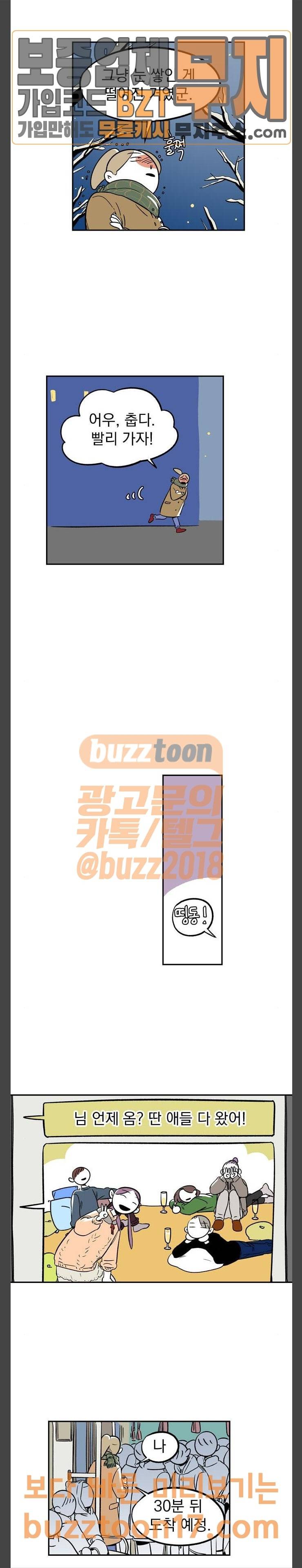 27-10 마지막화 2