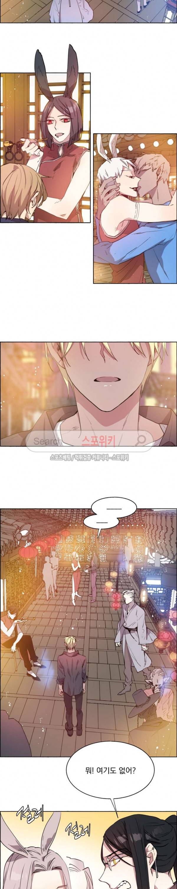 그로스 36화 2