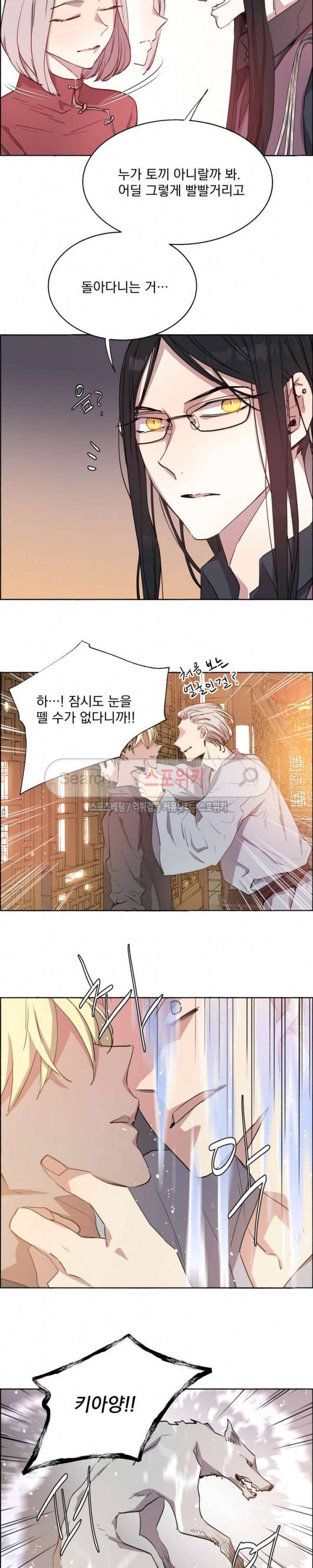 그로스 36화 3