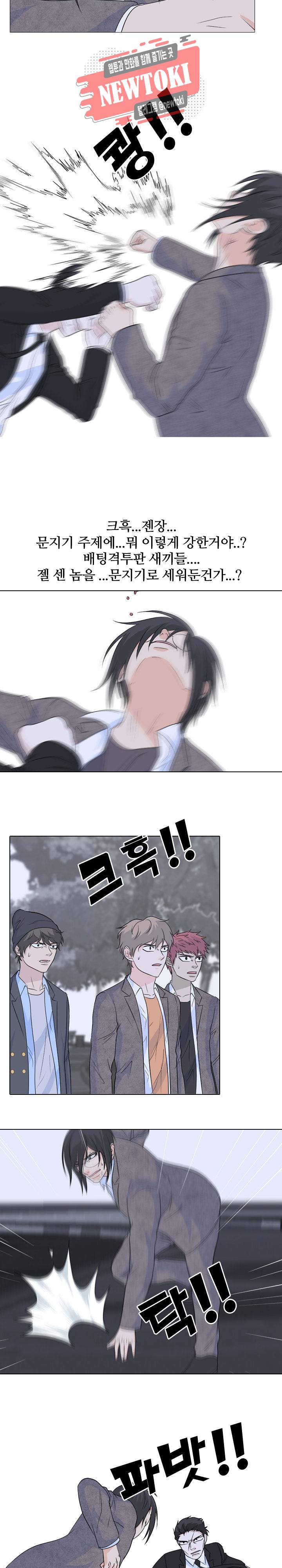 고교전설 121화 7