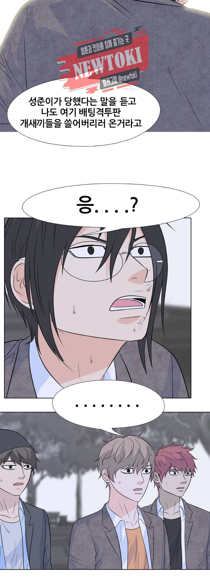 고교전설 121화 16