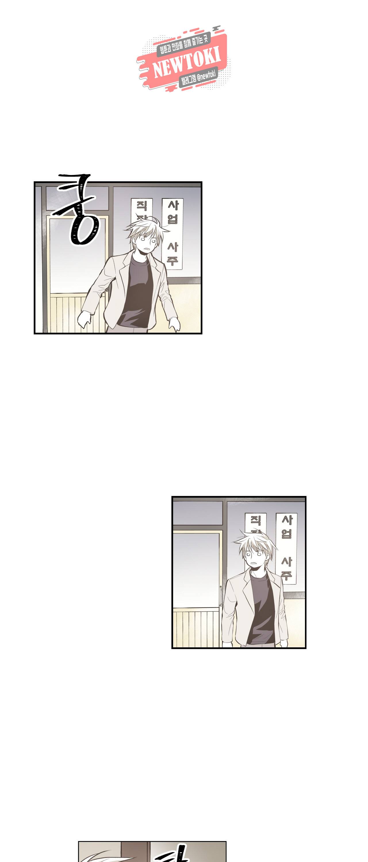 언브레이커블 마스터 12화 5