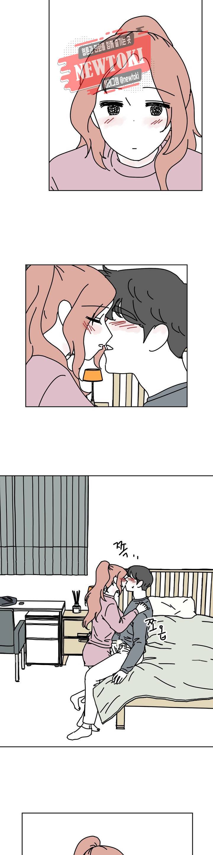 하나의 연애 5화 4