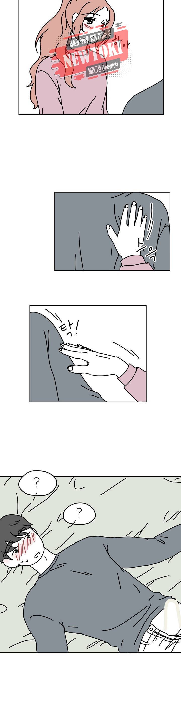 하나의 연애 5화 5