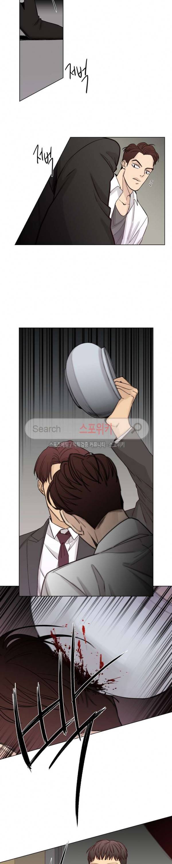나좋다 32화 8