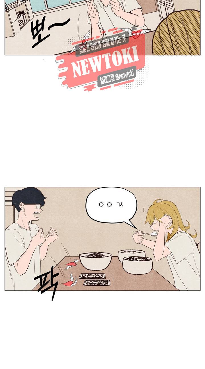 바른쀼생활 2화 3