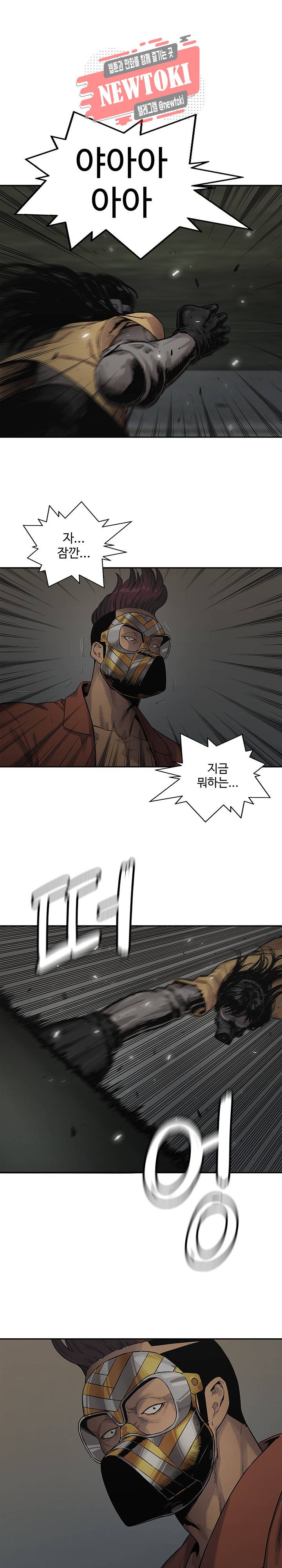 택배기사 시즌2 76화 1