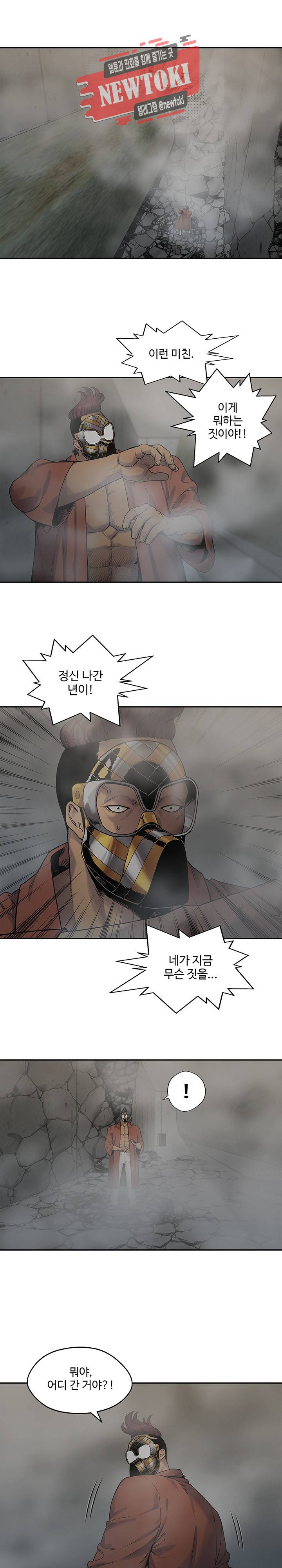 택배기사 시즌2 76화 3