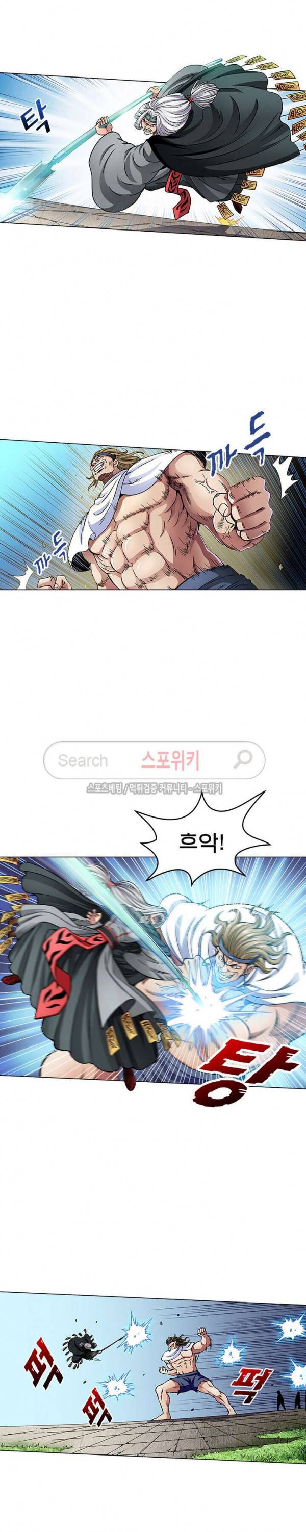 신으로 태어났습니다 42화 3