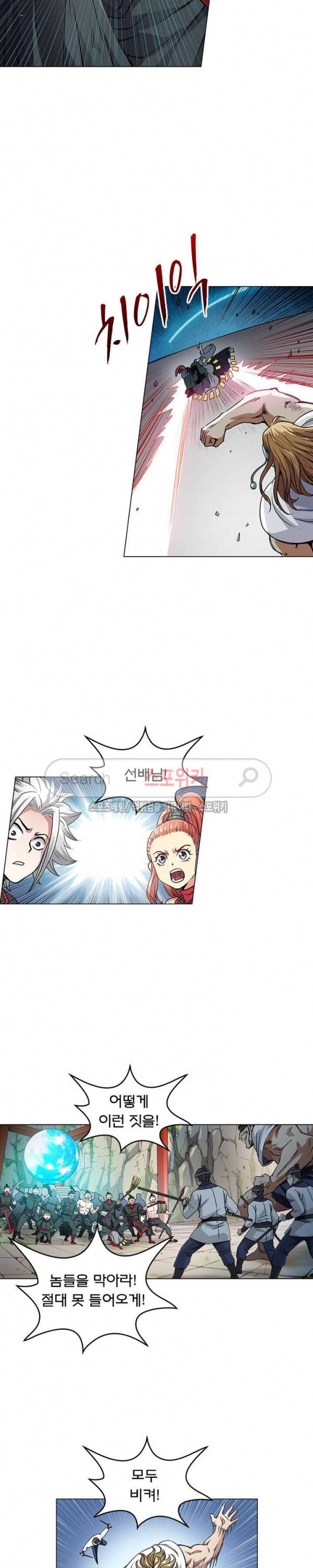 신으로 태어났습니다 42화 7