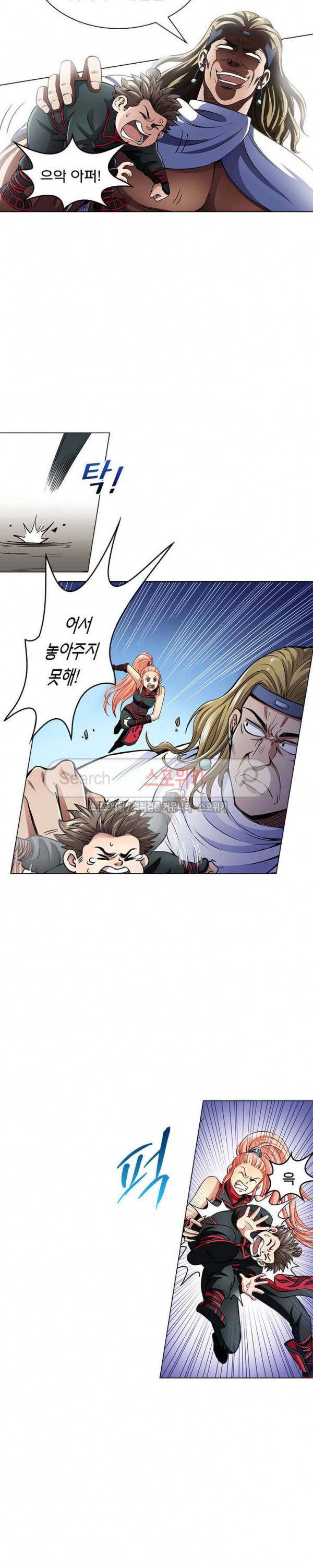 신으로 태어났습니다 42화 9