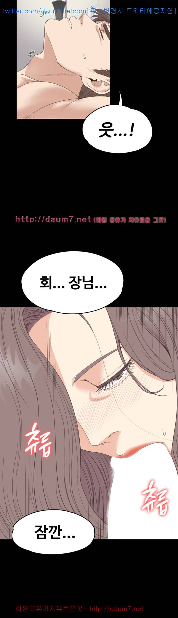 논현동 로맨스 - 54화 5