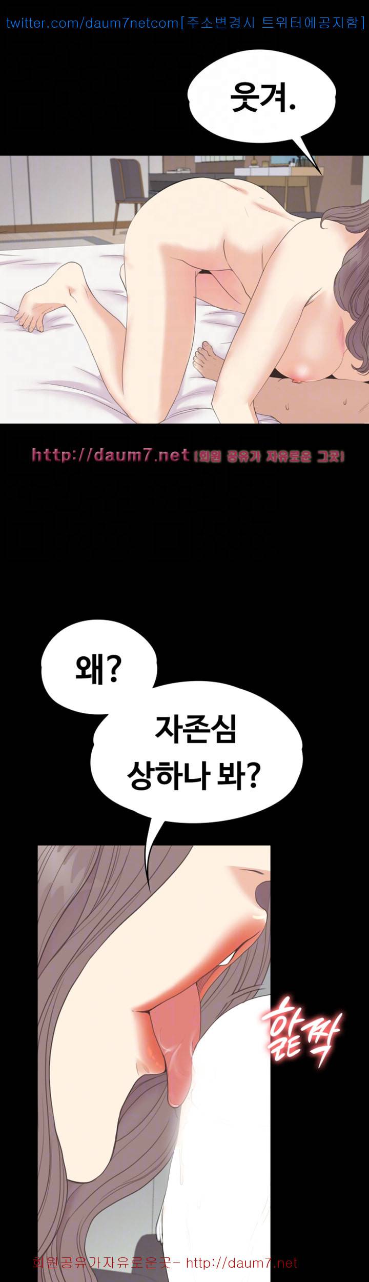 논현동 로맨스 - 54화 6