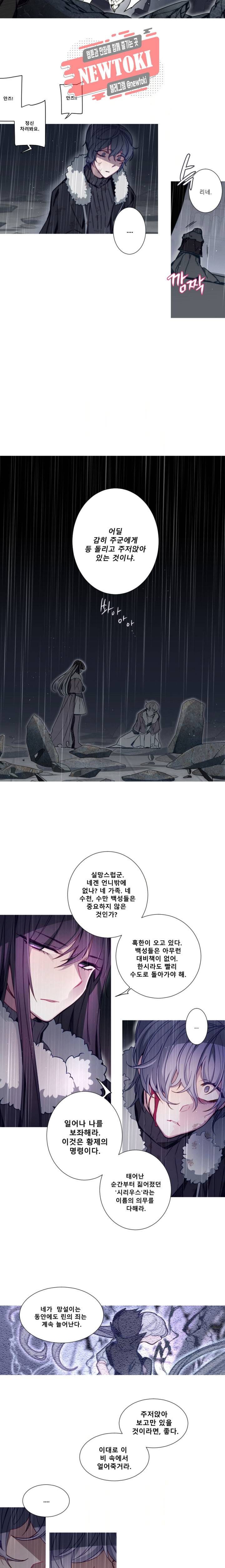 안즈 152화 2