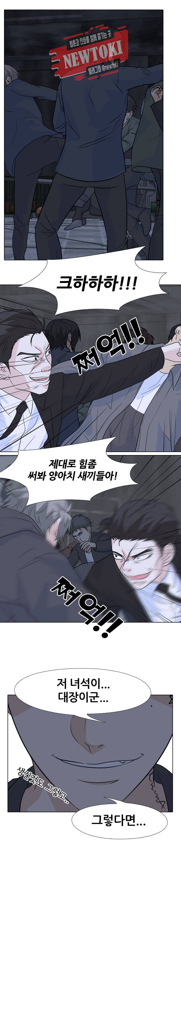 고교전설 124화 1