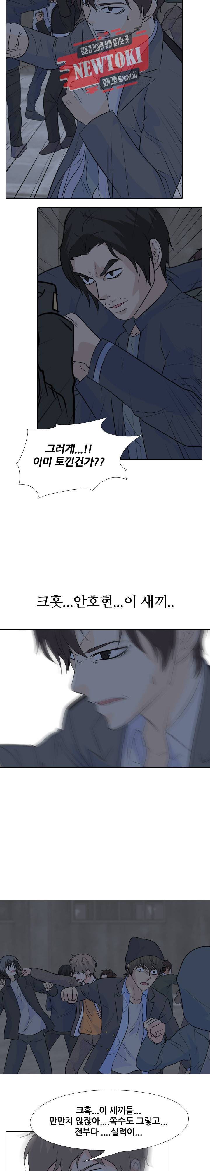 고교전설 124화 6
