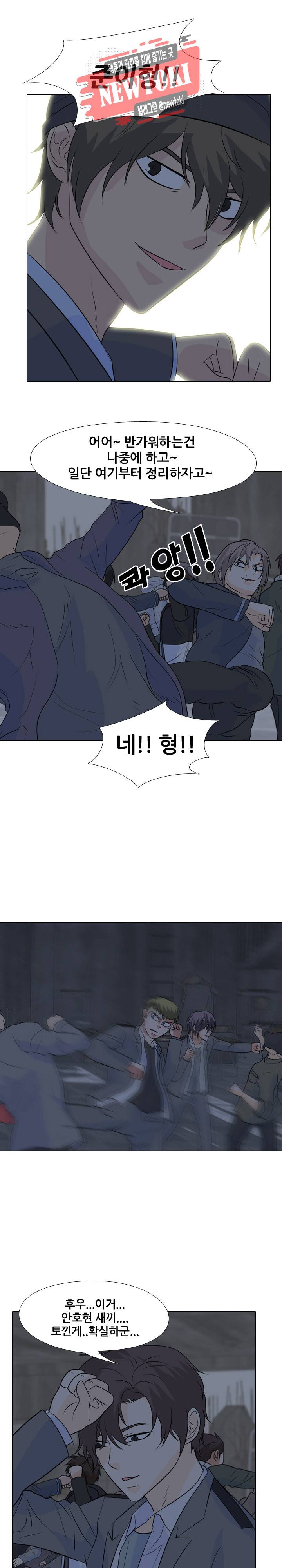 고교전설 124화 9