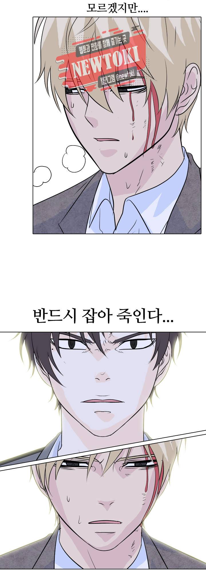 고교전설 124화 16
