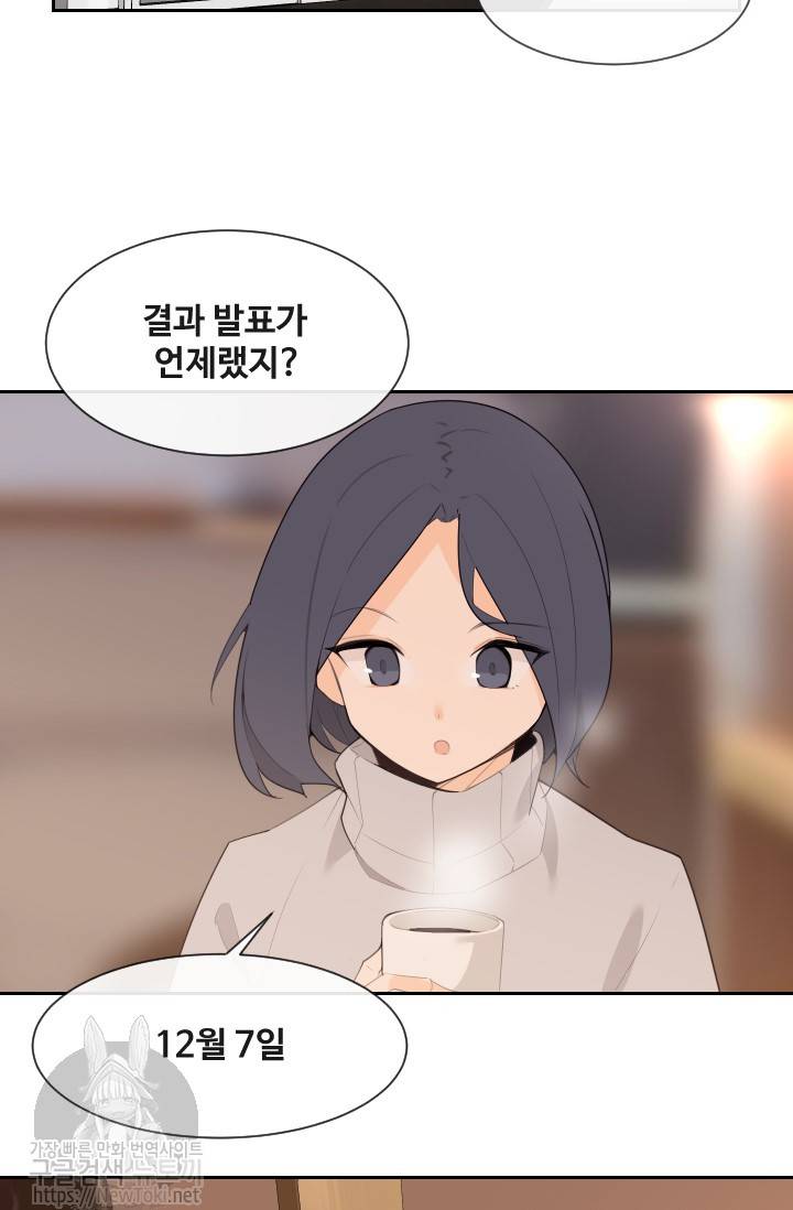 마검왕 190화 3
