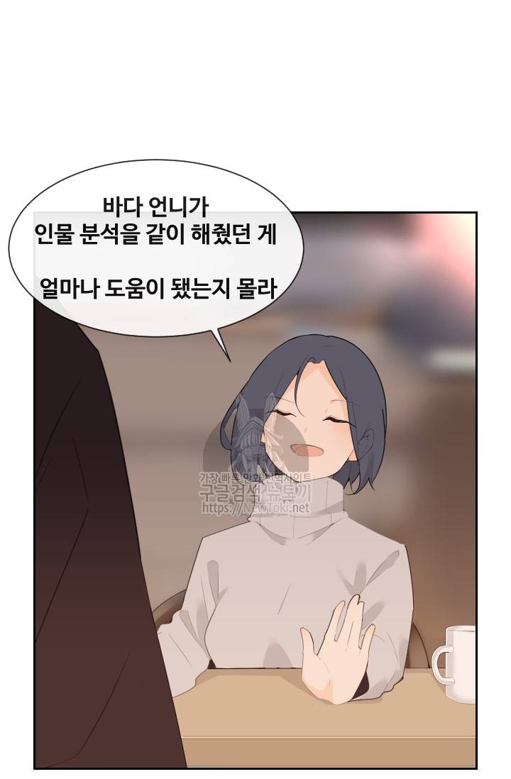 마검왕 190화 7