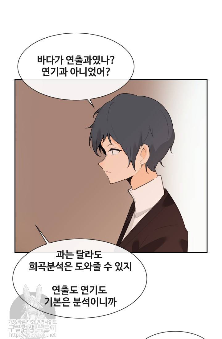 마검왕 190화 8