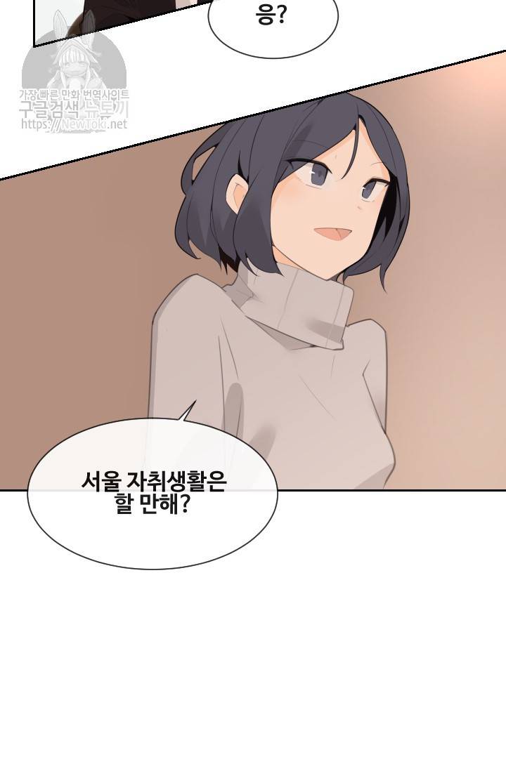 마검왕 190화 10