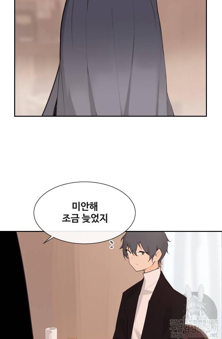 마검왕 190화 15