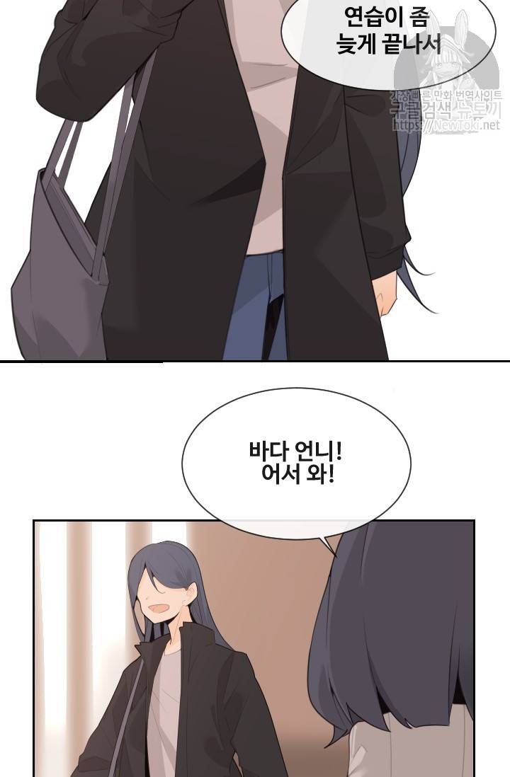 마검왕 190화 17