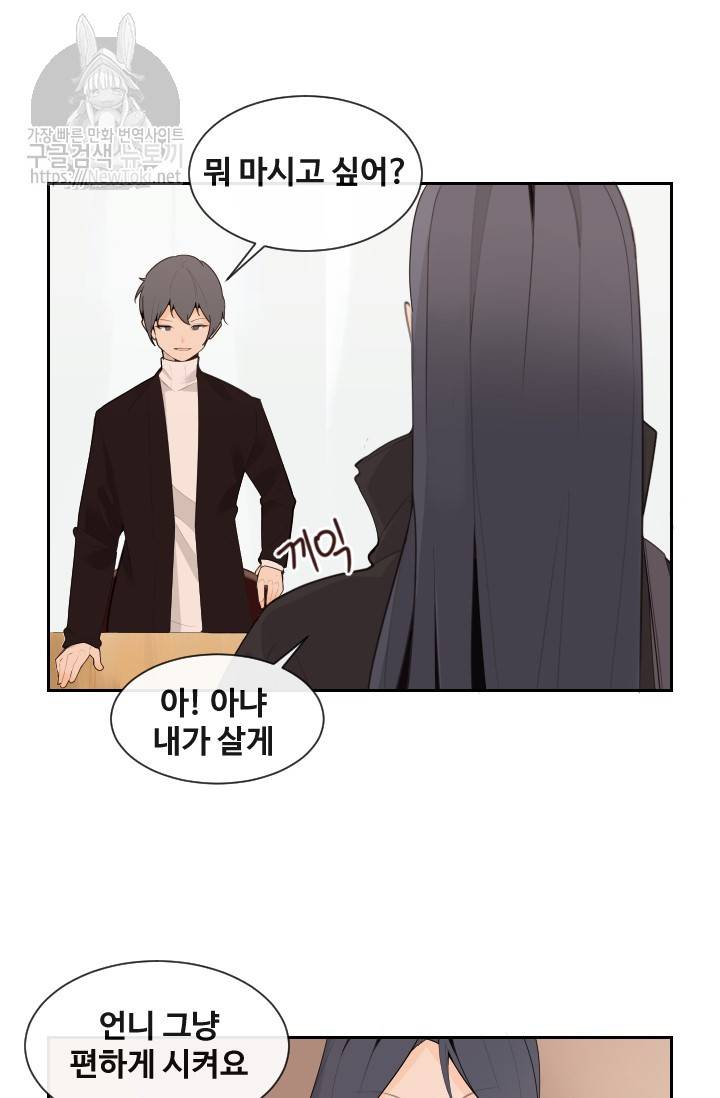마검왕 190화 20