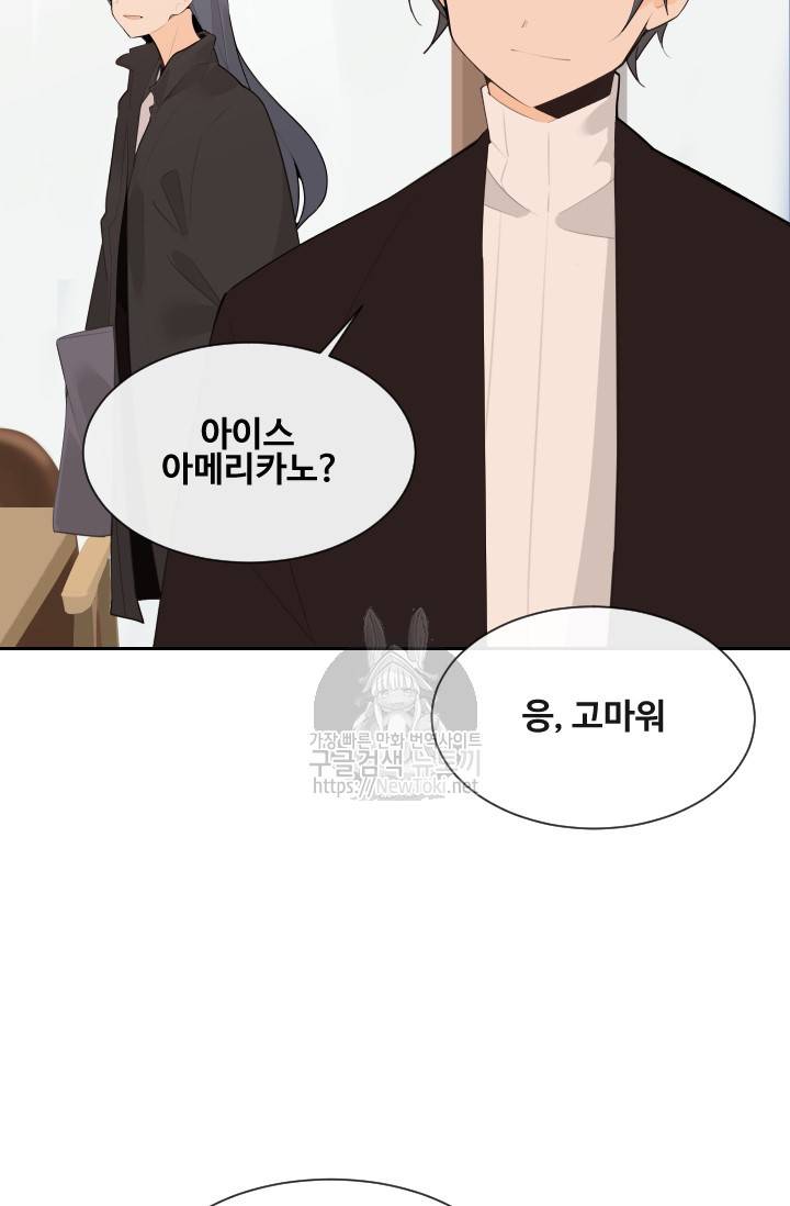 마검왕 190화 22