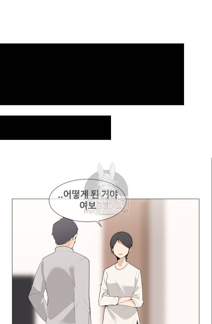 마검왕 190화 27